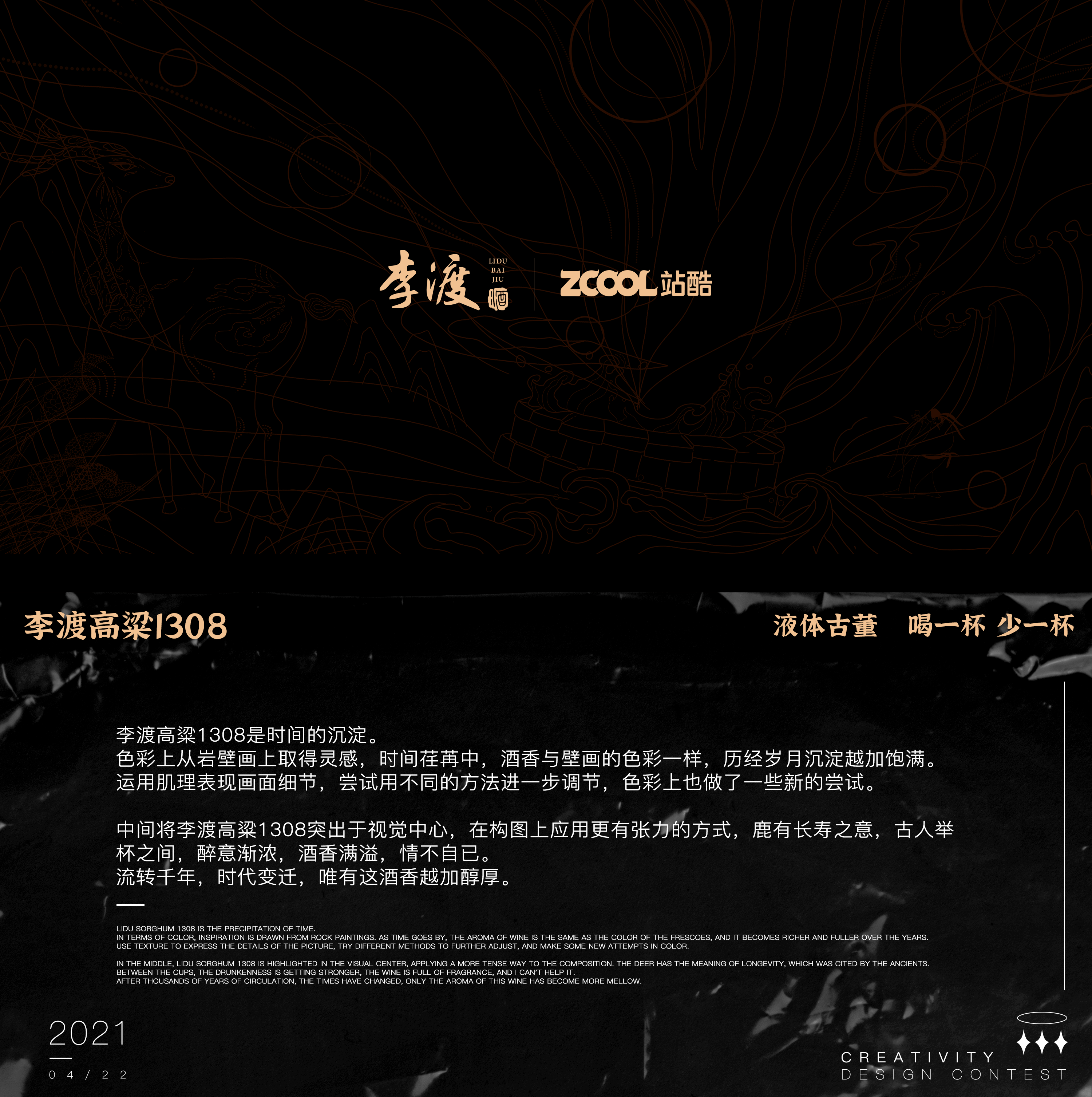 5年前，我在站酷种下一颗树