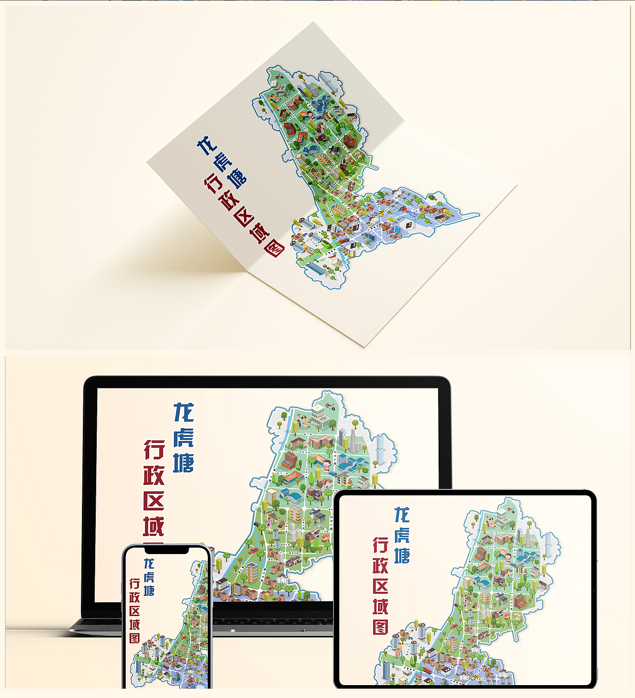 地图设计丨龙虎塘行政区域图（图ZMzg4NTQxNzk2） - 景观设计 - 站酷设计师宇禾设计手绘地图原创素材 - 站酷ZCOOL