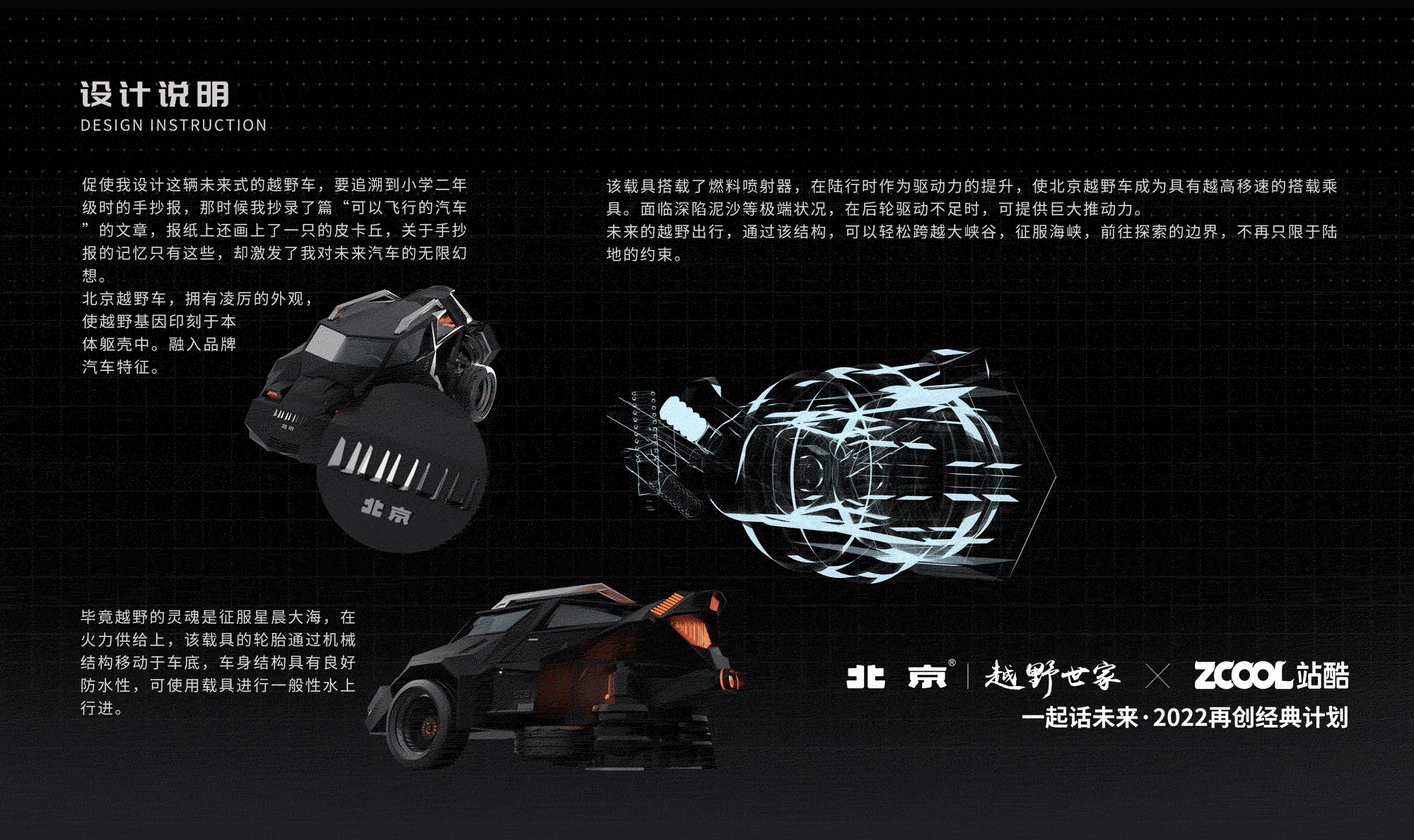 5年前，我在站酷种下一颗树