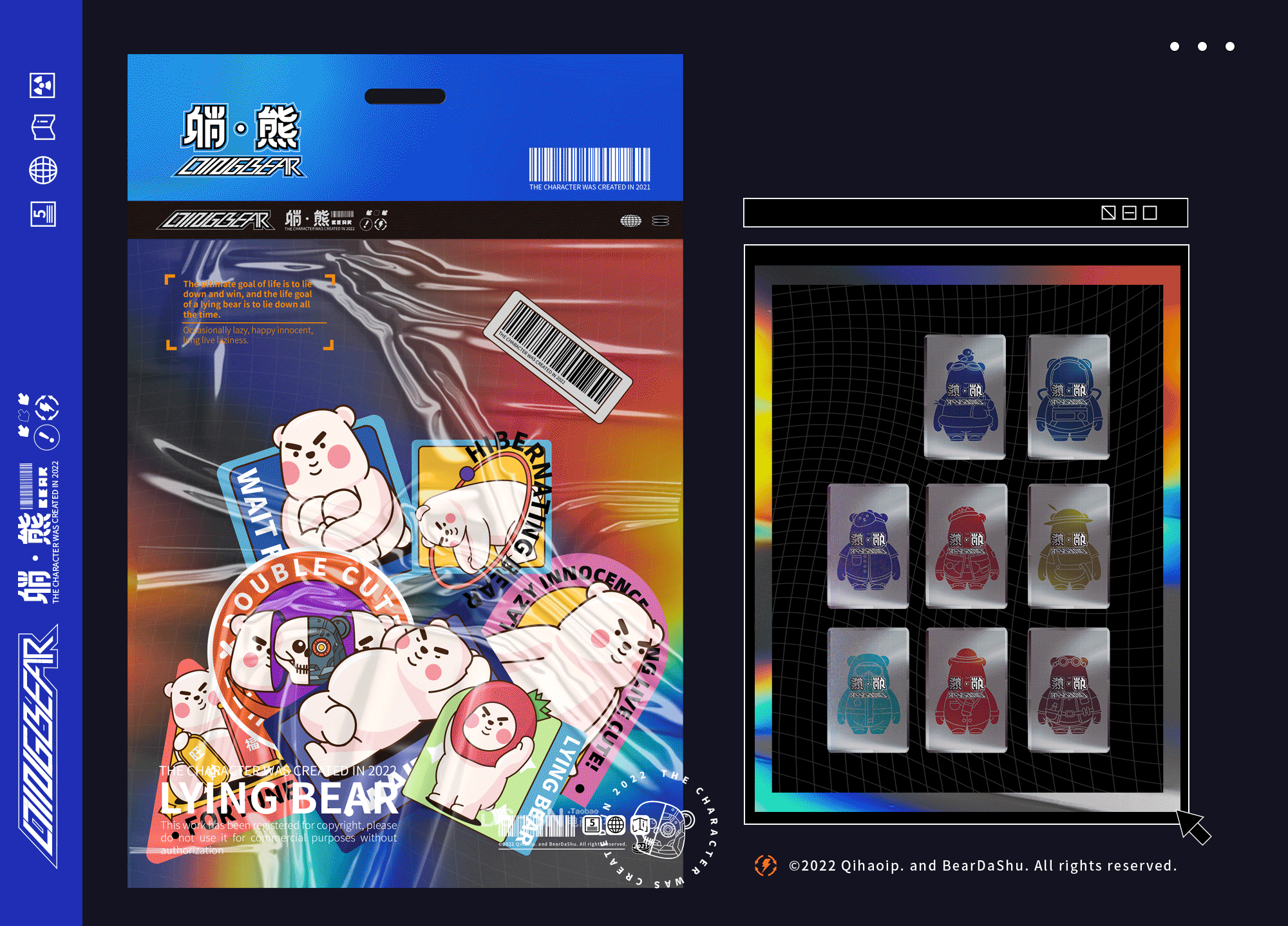 5年前，我在站酷种下一颗树