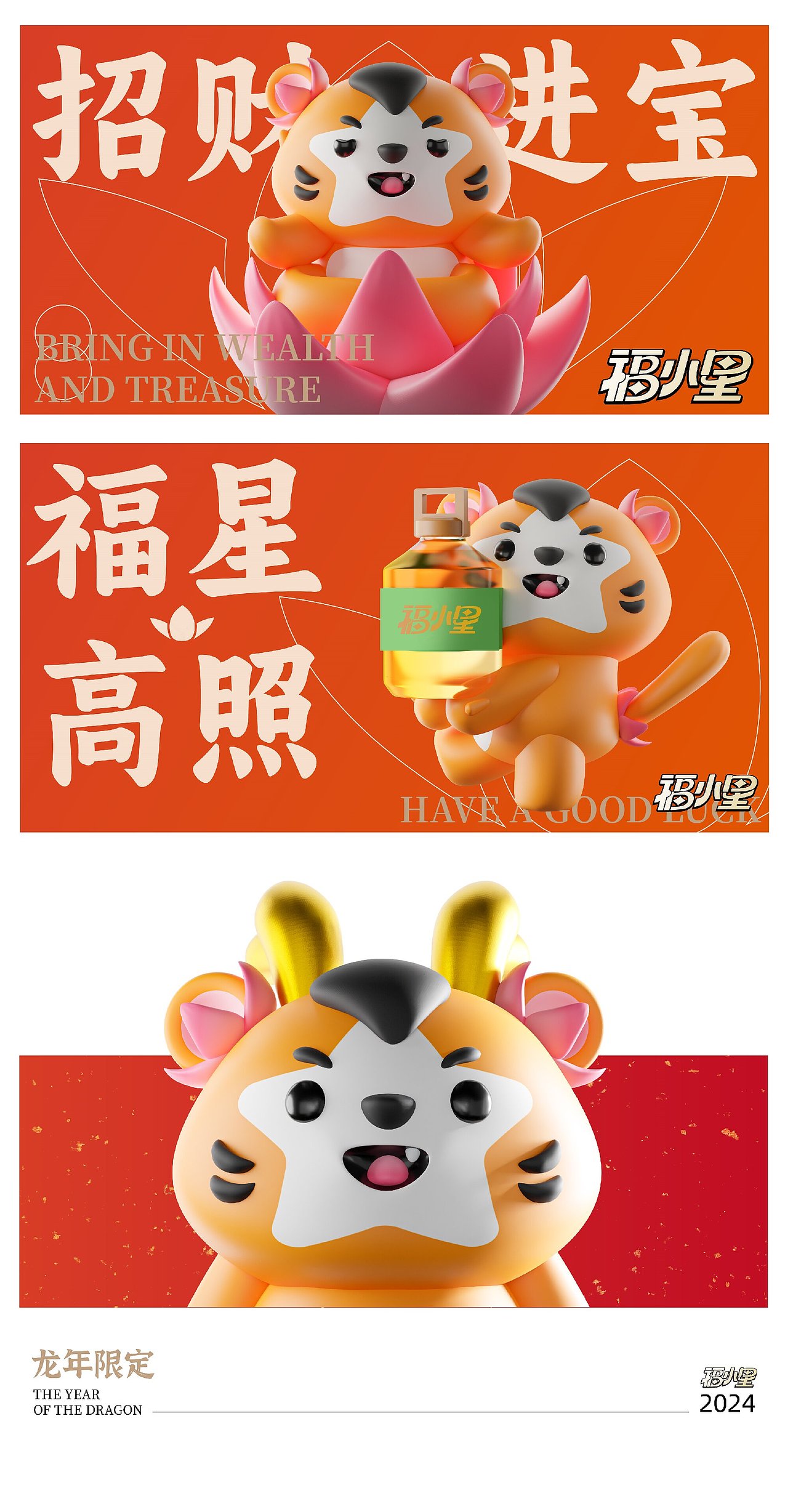 5年前,我在站酷种下一颗树