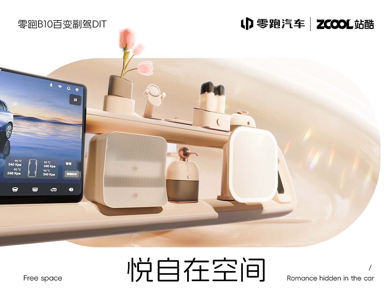 5年前,我在站酷种下一颗树