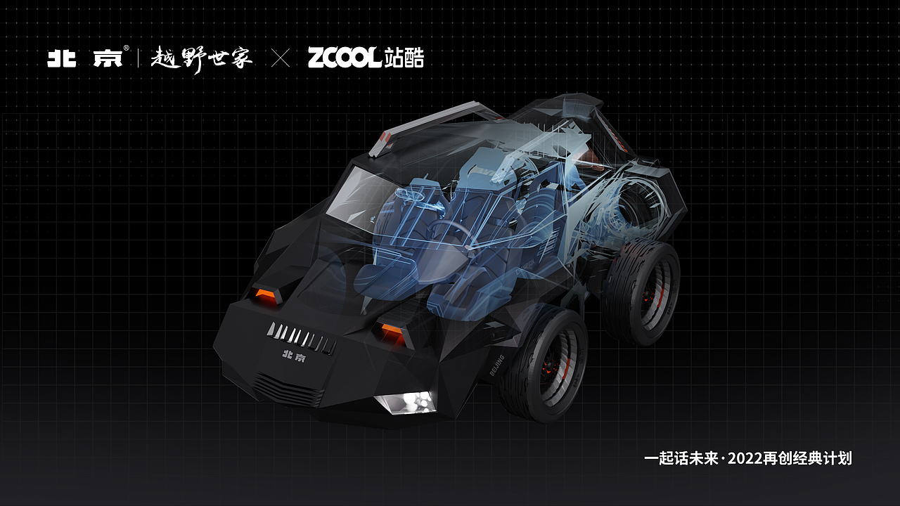 5年前,我在站酷种下一颗树