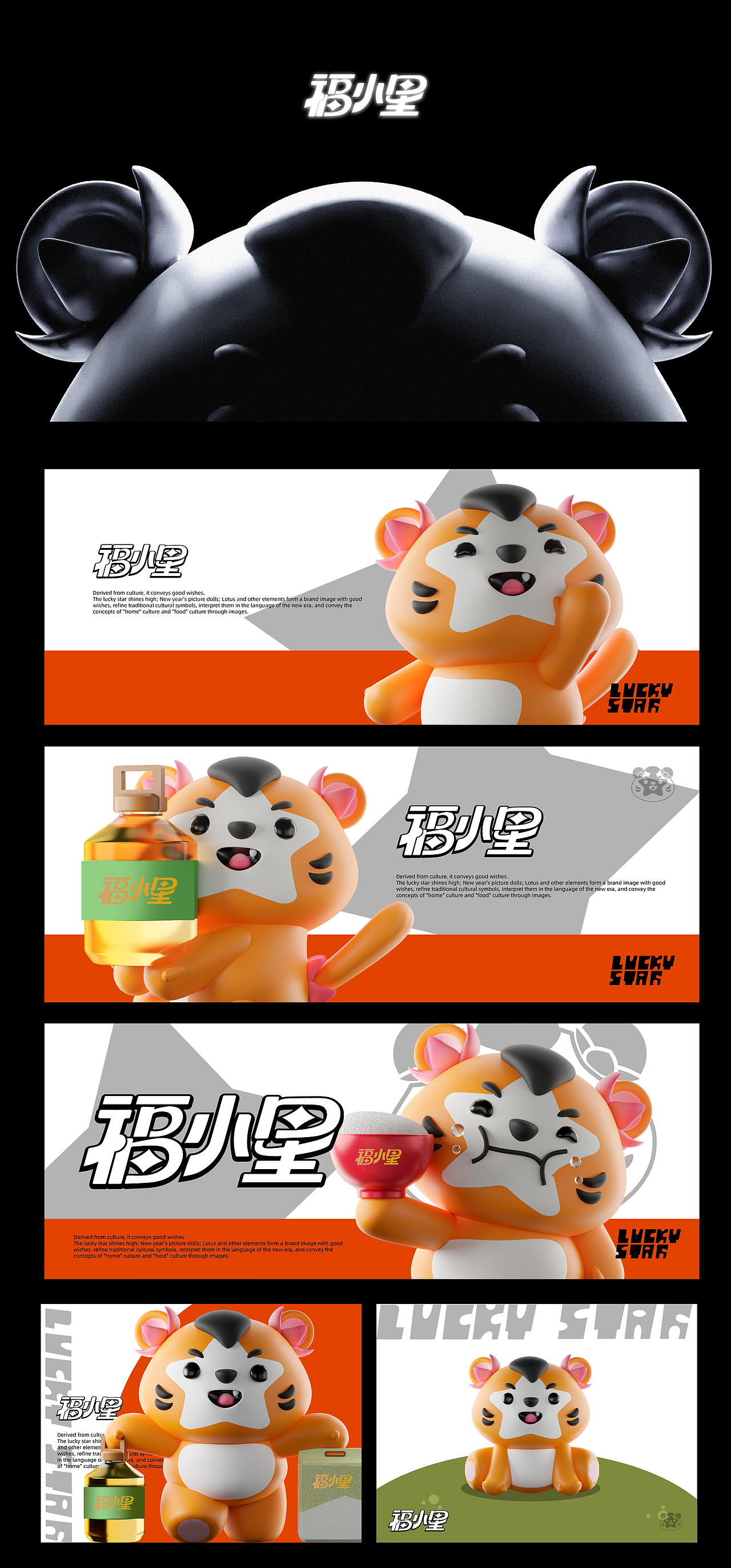 5年前,我在站酷种下一颗树