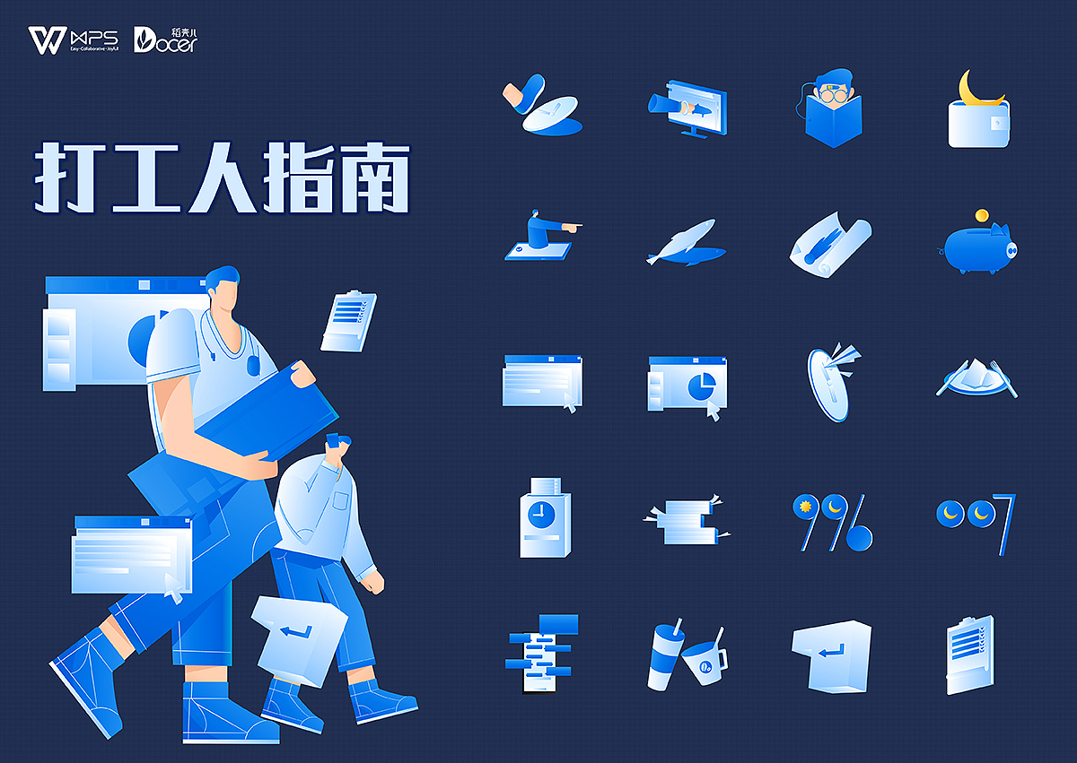 5年前,我在站酷种下一颗树