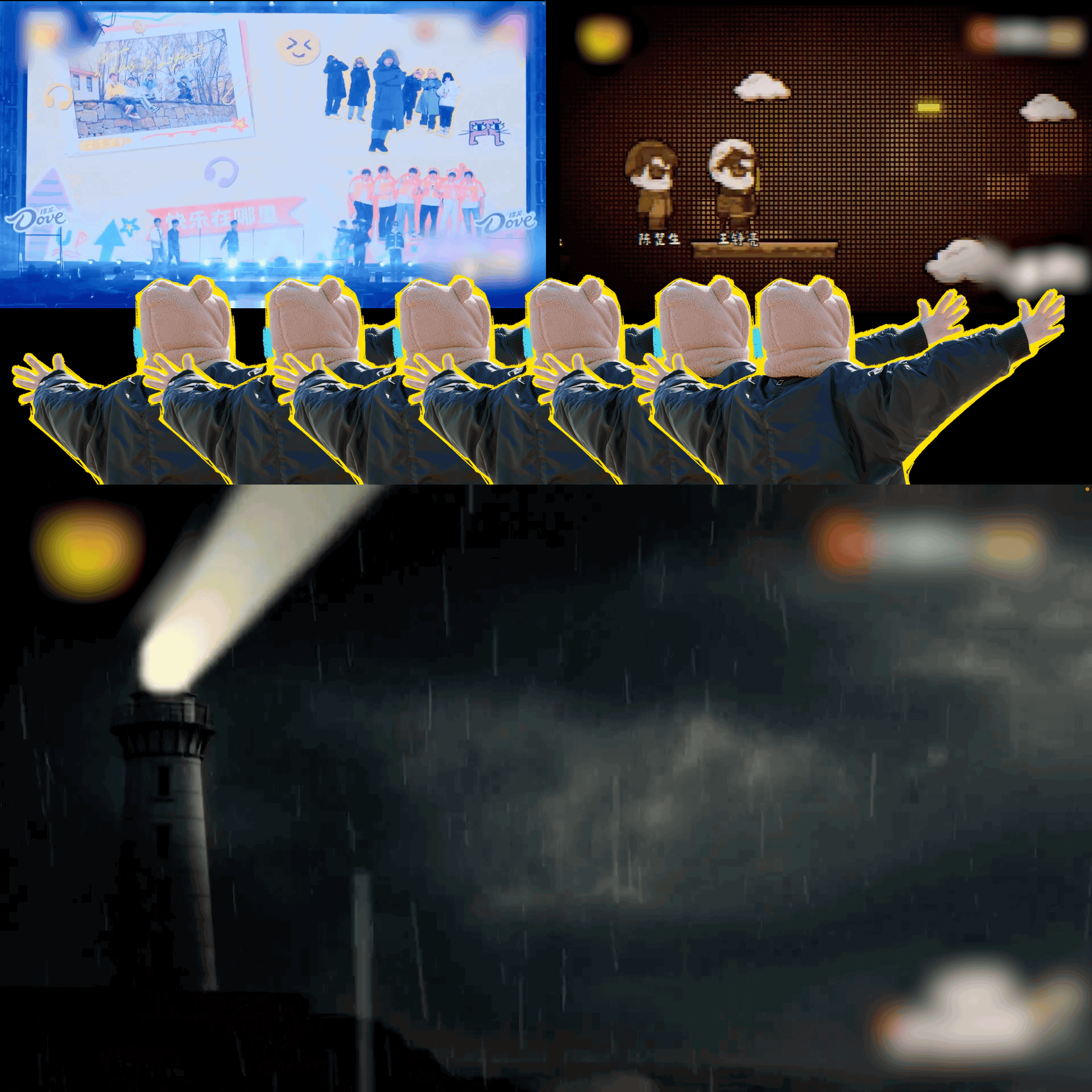 《快乐再出发山海季》——奔赴山海说声再见（图ZMzg4NTQ2MzA4） - 影视后期 - 站酷设计师OHA_Studio原创素材 - 站酷ZCOOL