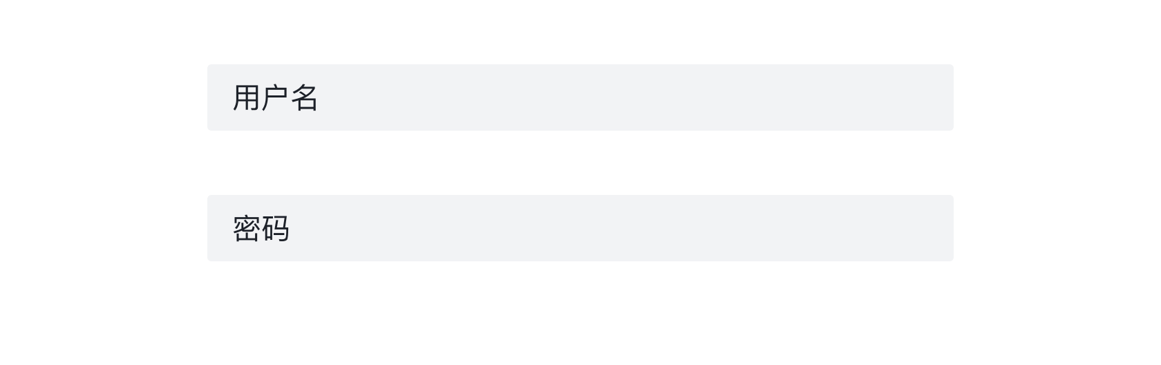 【表单标签】要怎么对齐才好？