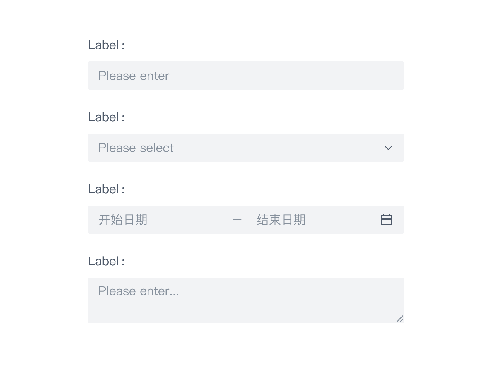 【表单标签】要怎么对齐才好？