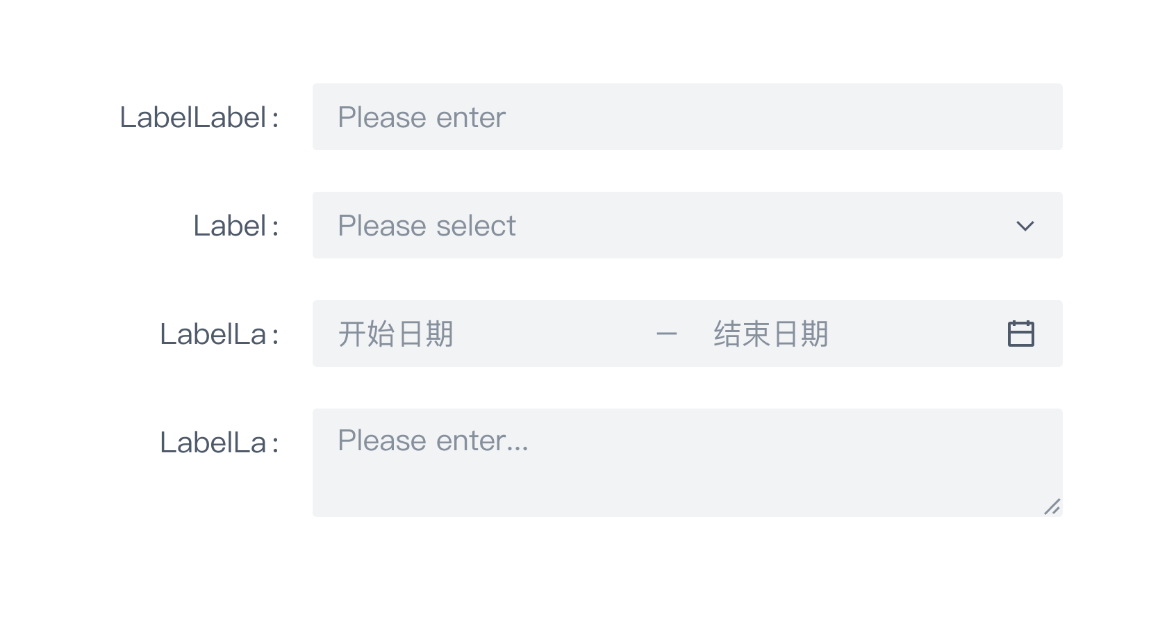 【表单标签】要怎么对齐才好？