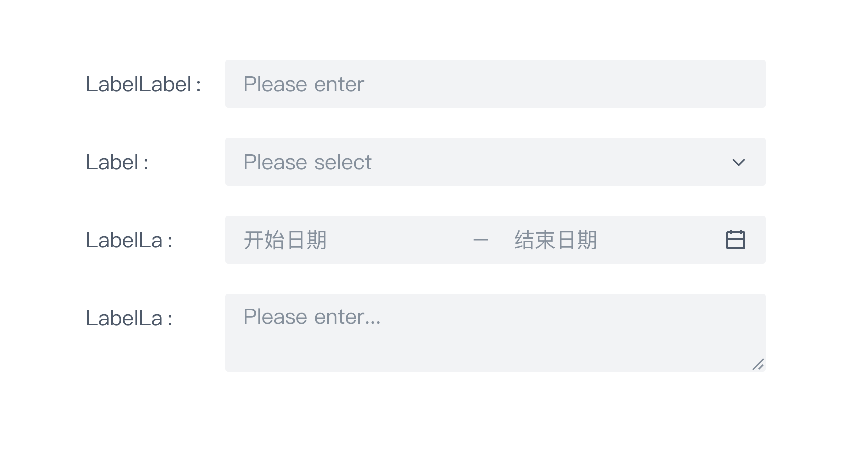 【表单标签】要怎么对齐才好？