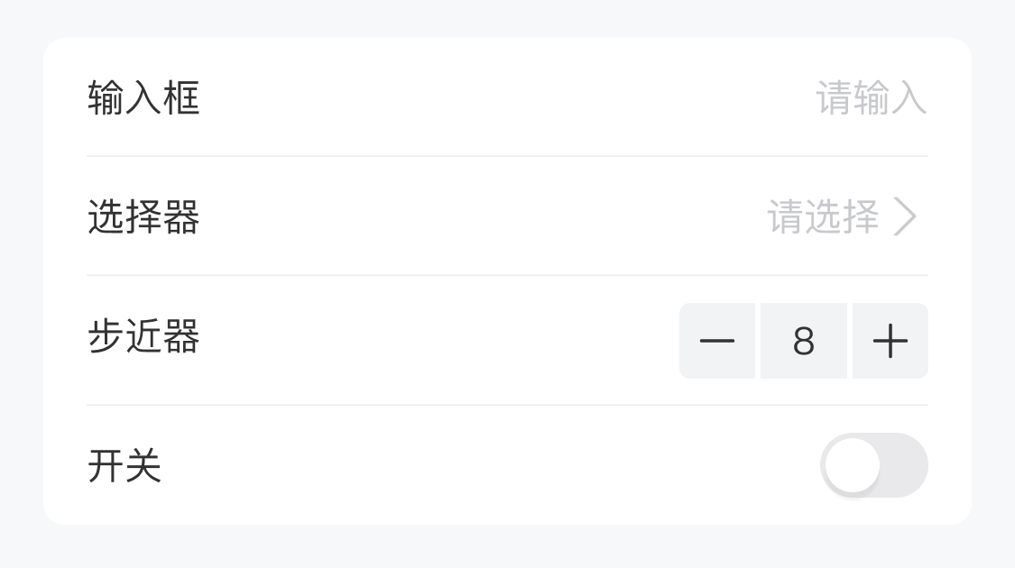 【表单标签】要怎么对齐才好？（图ZMTUwNjEzMDA=） - 观点 - 站酷设计师leahleahleah原创素材 - 站酷ZCOOL