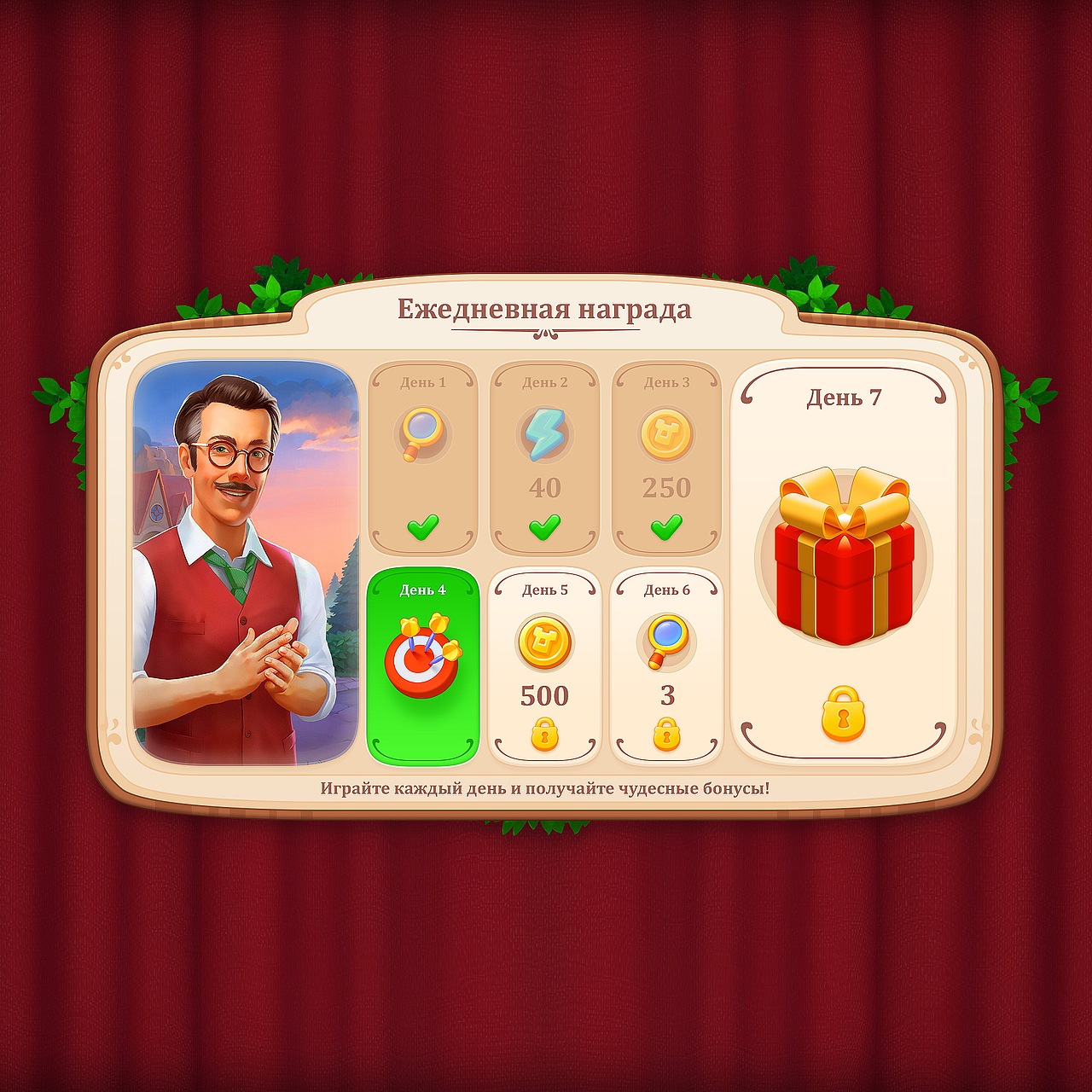 Manor Matters - creating a page and icon - ui / u