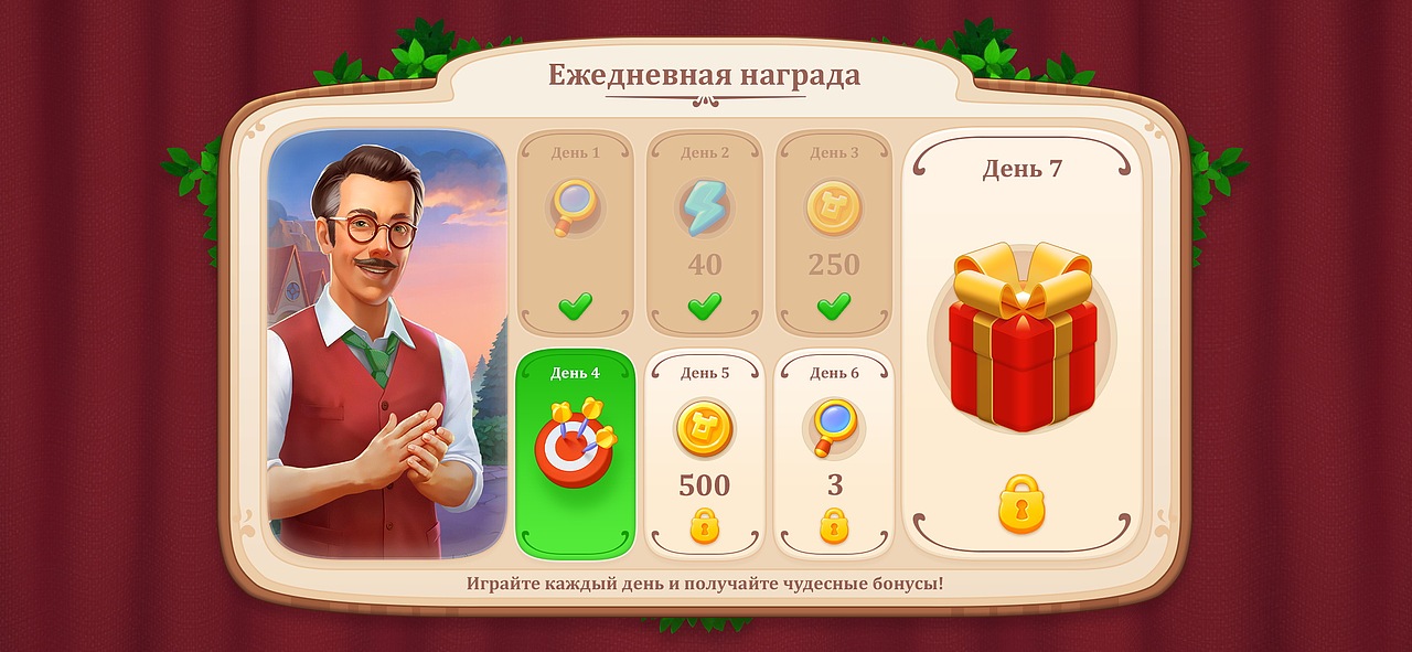 Manor Matters - creating a page and icon - ui / u