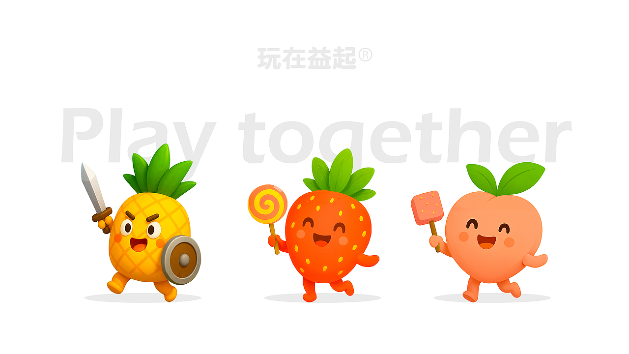 益生菌软糖包装设计 - 玩在益起 - package Design