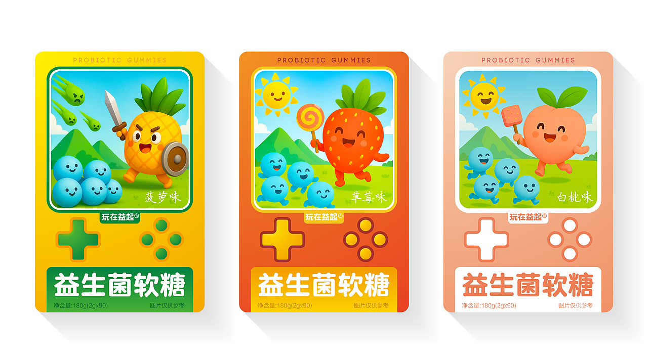 益生菌软糖包装设计 - 玩在益起 - package Design