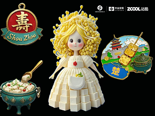 寿春兜小福公主出道了；楚风汉韵文创艺术潮玩设计