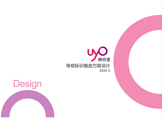 商业标识概念设计