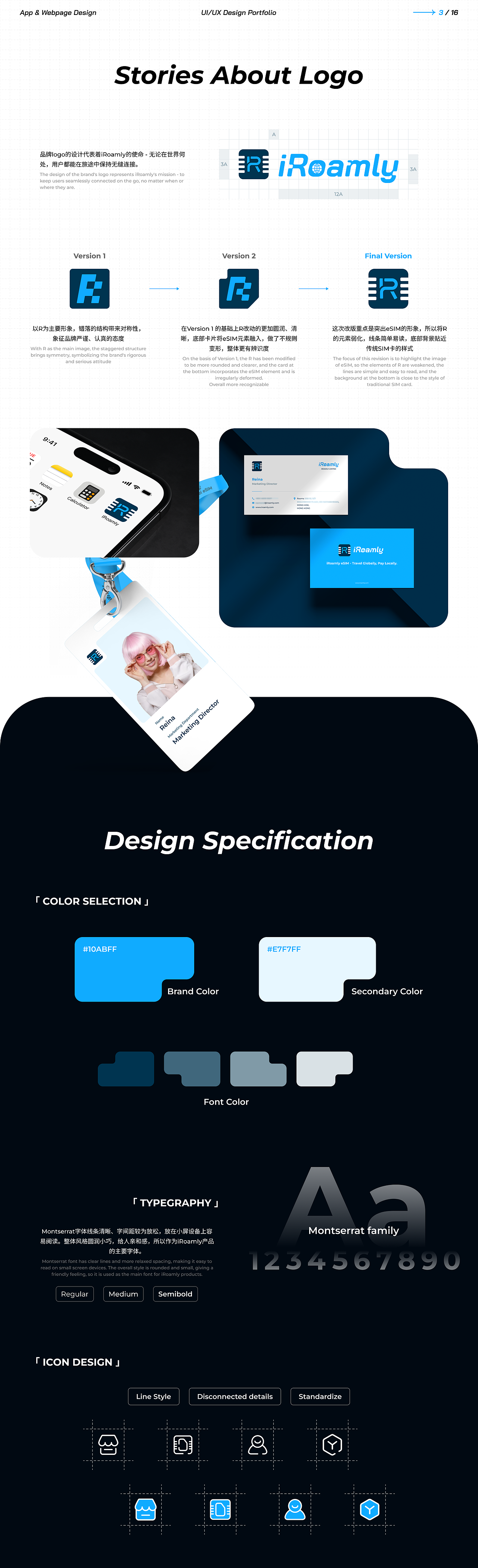 UI海外项目作品集（2022-2024）（图ZMzg4NTUzOTQ4） - 软件界面 - 站酷设计师ReinaC原创素材 - 站酷ZCOOL