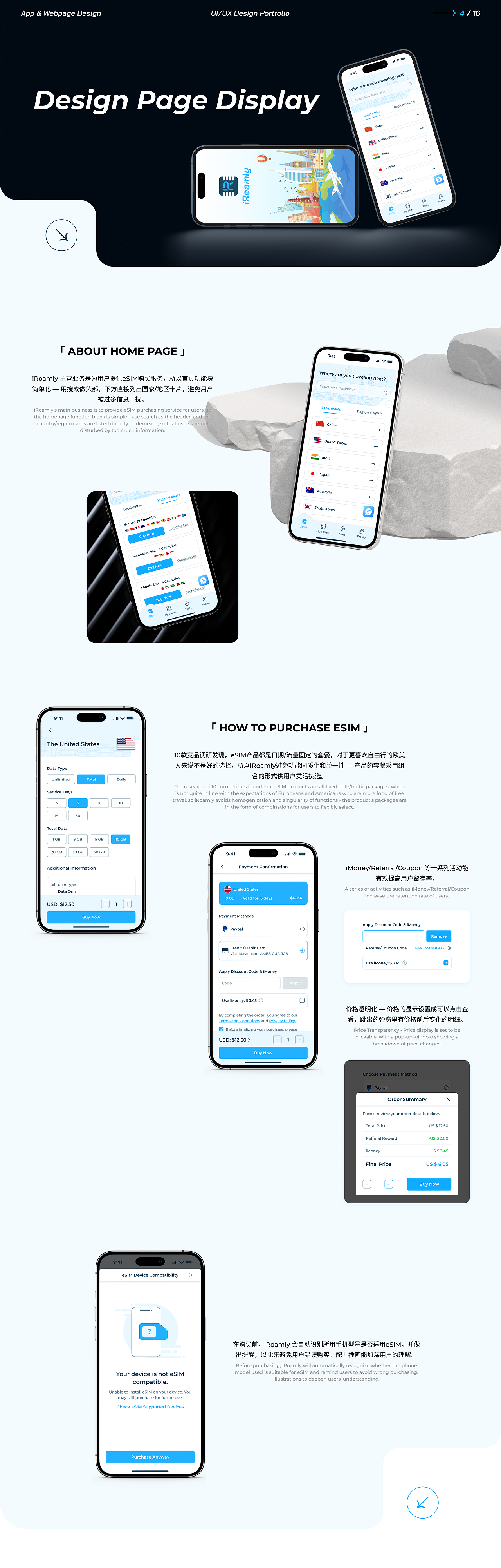 UI海外项目作品集（2022-2024）（图ZMzg4NTUzOTUy） - 软件界面 - 站酷设计师ReinaC原创素材 - 站酷ZCOOL