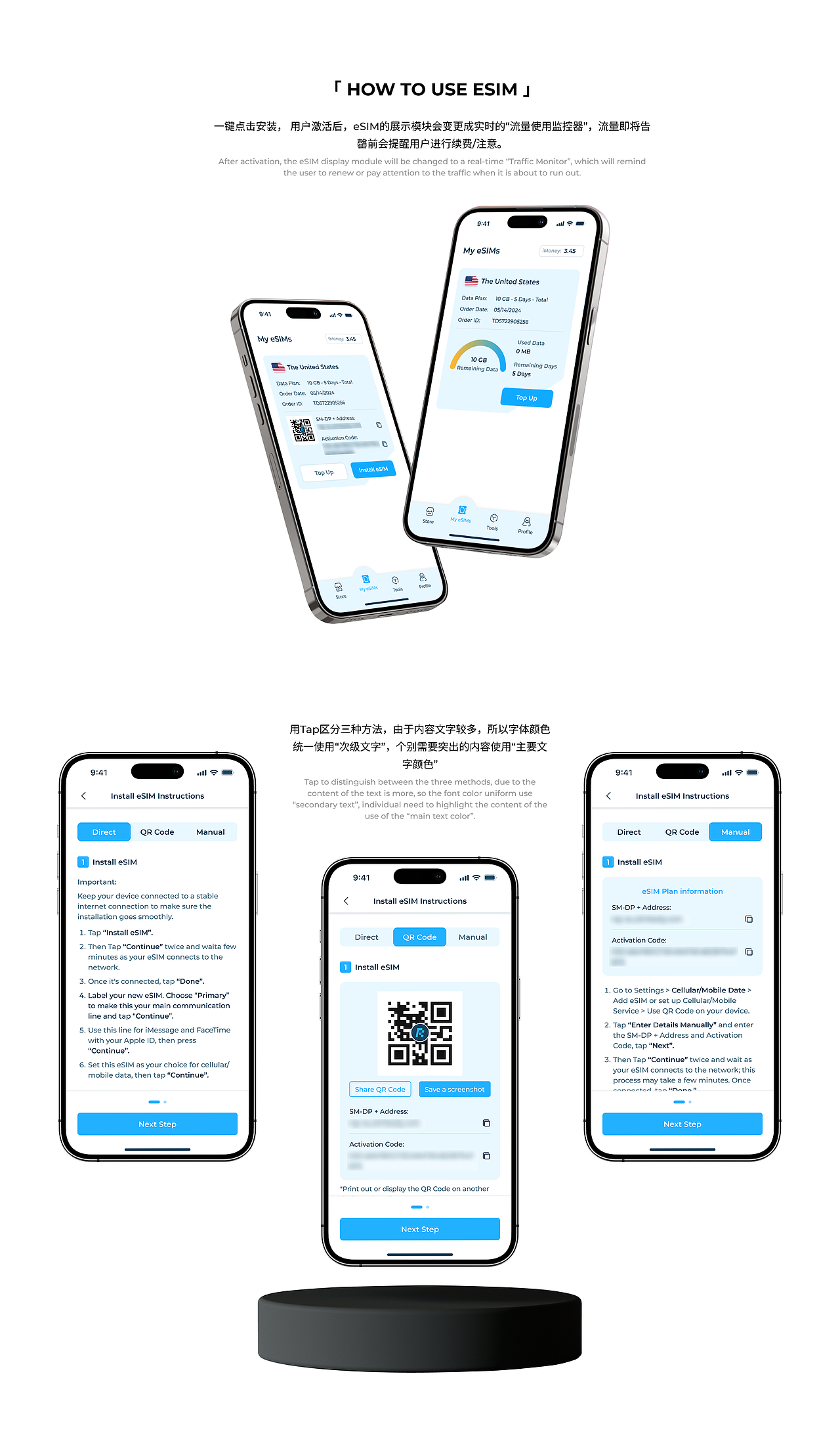 UI海外项目作品集（2022-2024）（图ZMzg4NTUzOTU2） - 软件界面 - 站酷设计师ReinaC原创素材 - 站酷ZCOOL
