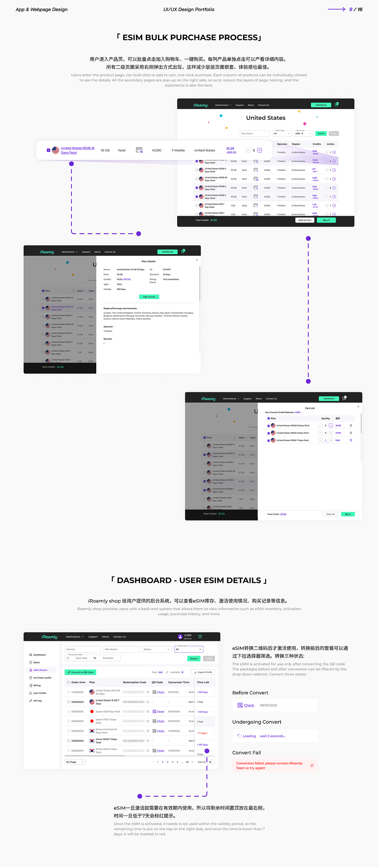UI海外项目作品集（2022-2024）（图ZMzg4NTUzOTky） - 软件界面 - 站酷设计师ReinaC原创素材 - 站酷ZCOOL