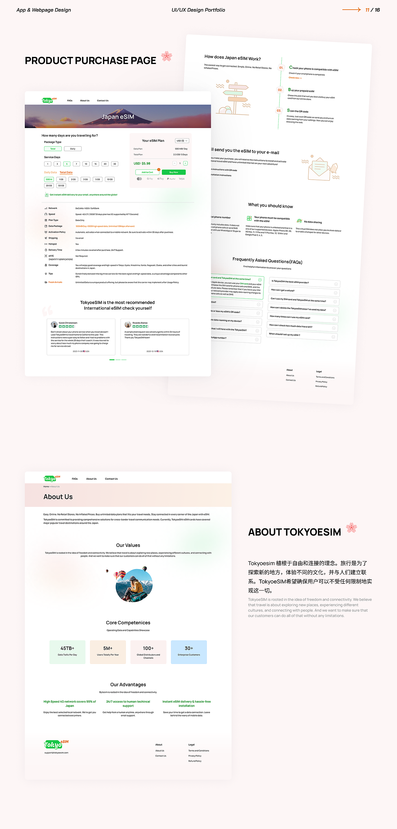 UI海外项目作品集（2022-2024）（图ZMzg4NTU0MDA4） - 软件界面 - 站酷设计师ReinaC原创素材 - 站酷ZCOOL