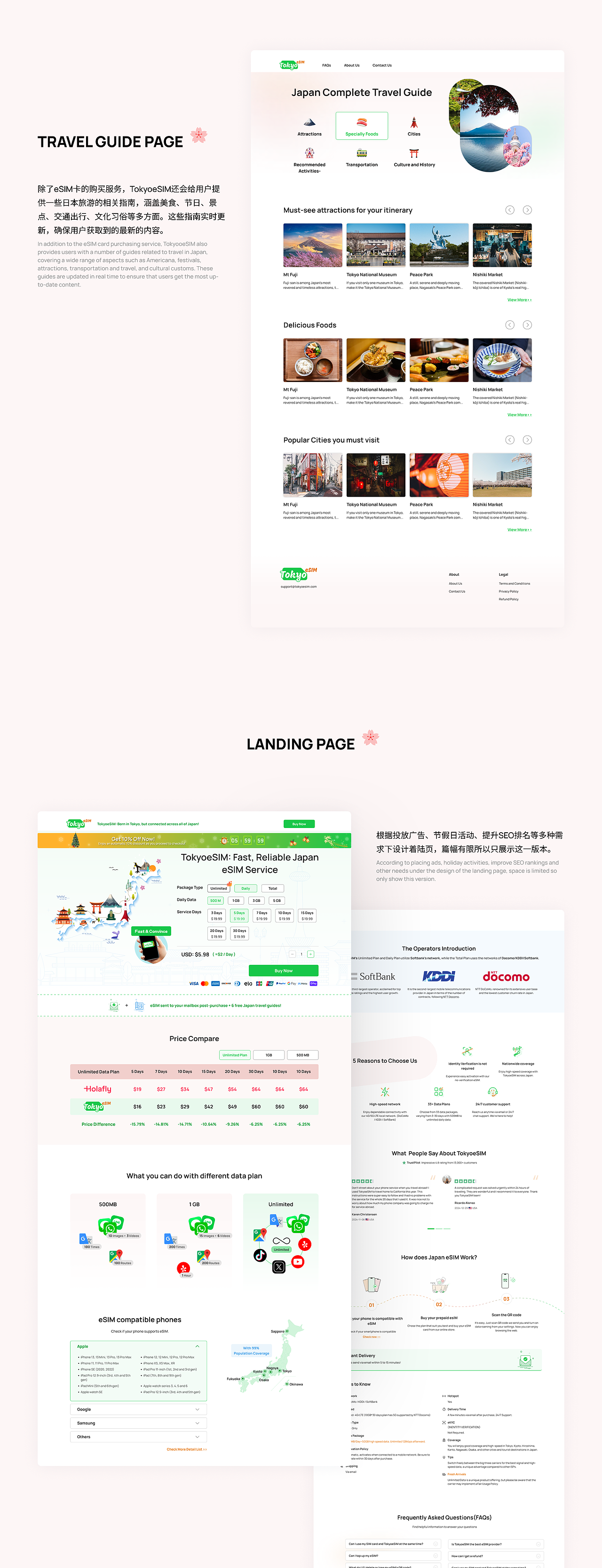 UI海外项目作品集（2022-2024）（图ZMzg4NTU0MDEy） - 软件界面 - 站酷设计师ReinaC原创素材 - 站酷ZCOOL