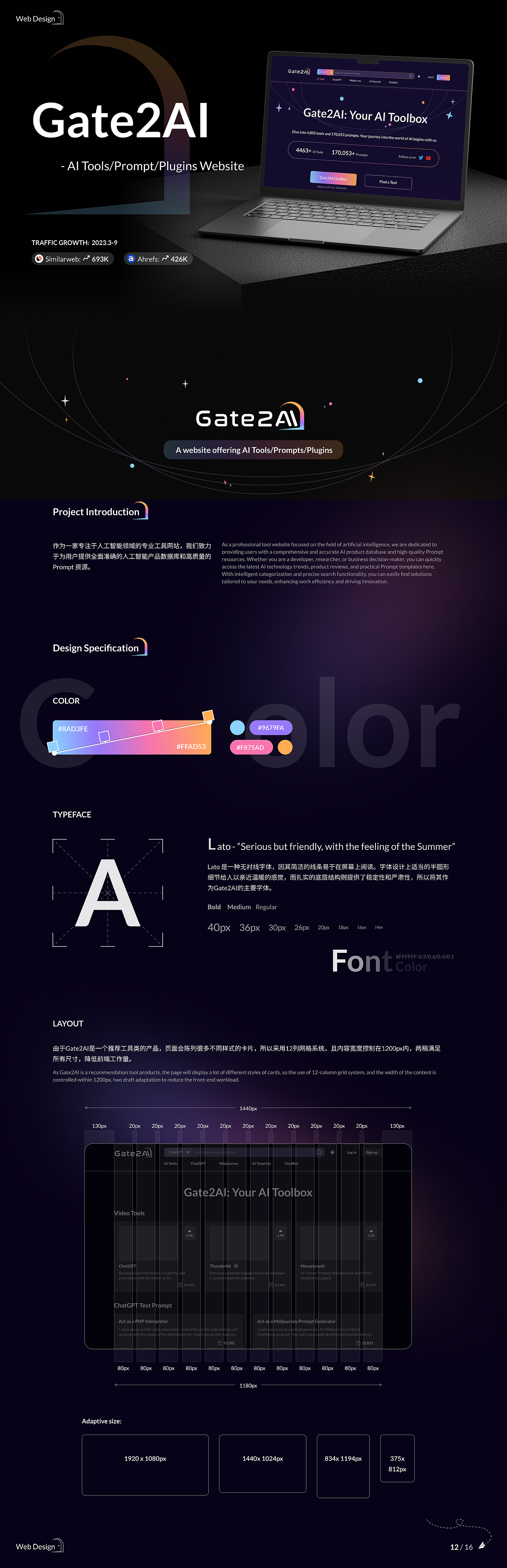 UI海外项目作品集（2022-2024）（图ZMzg4NTU0MDE2） - 软件界面 - 站酷设计师ReinaC原创素材 - 站酷ZCOOL