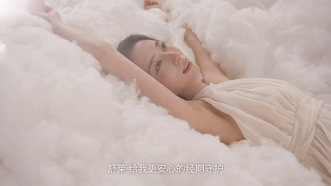 TVC产品视频|舒莱云柔肌卫生巾✖️加号导演