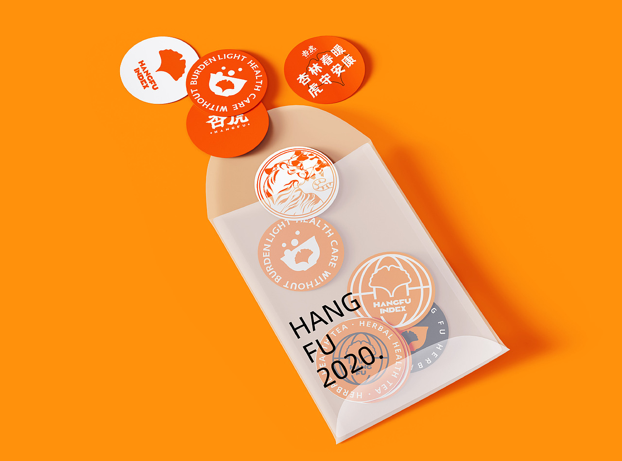 杏虎·草本养生茶（图ZMzg4NTU2OTI4） - 品牌 - 站酷设计师品牌设计啊星原创素材 - 站酷ZCOOL