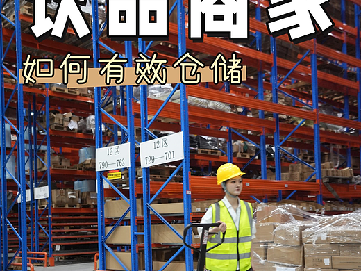 揭秘斯蔚科云仓是如何专业储存管理咖啡豆的 