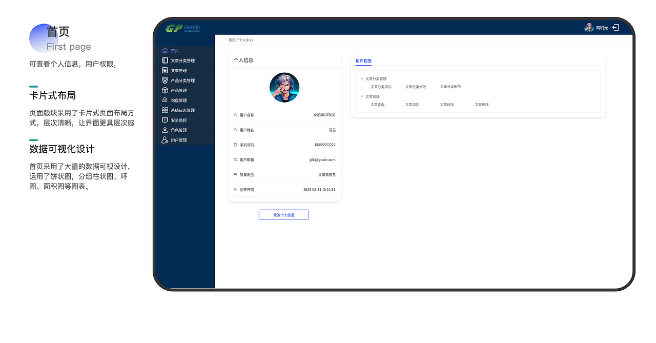 UX/UI作品集（图ZMzg4NTYyMzE2） - 交互/UE - 站酷设计师末夏端年123原创素材 - 站酷ZCOOL