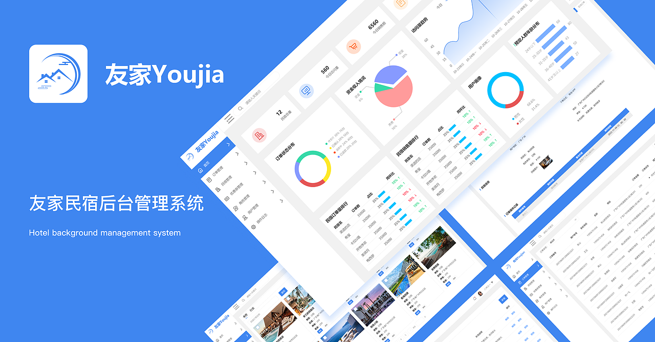 UX/UI作品集（图ZMzg4NTYyMjg4） - 交互/UE - 站酷设计师末夏端年123原创素材 - 站酷ZCOOL