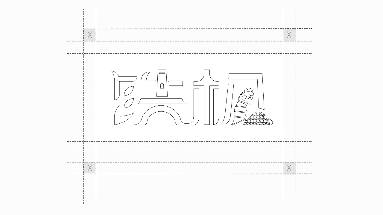 广东省东莞市清溪镇铁松村logo设计（图ZMzg4NTYyNzE2） - Logo - 站酷设计师昕昕向荣2024原创素材 - 站酷ZCOOL