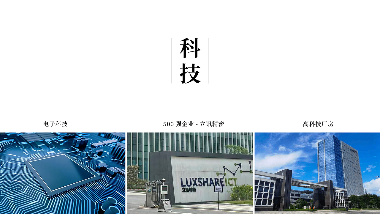 广东省东莞市清溪镇铁松村logo设计（图ZMzg4NTYyNzQ0） - Logo - 站酷设计师昕昕向荣2024原创素材 - 站酷ZCOOL