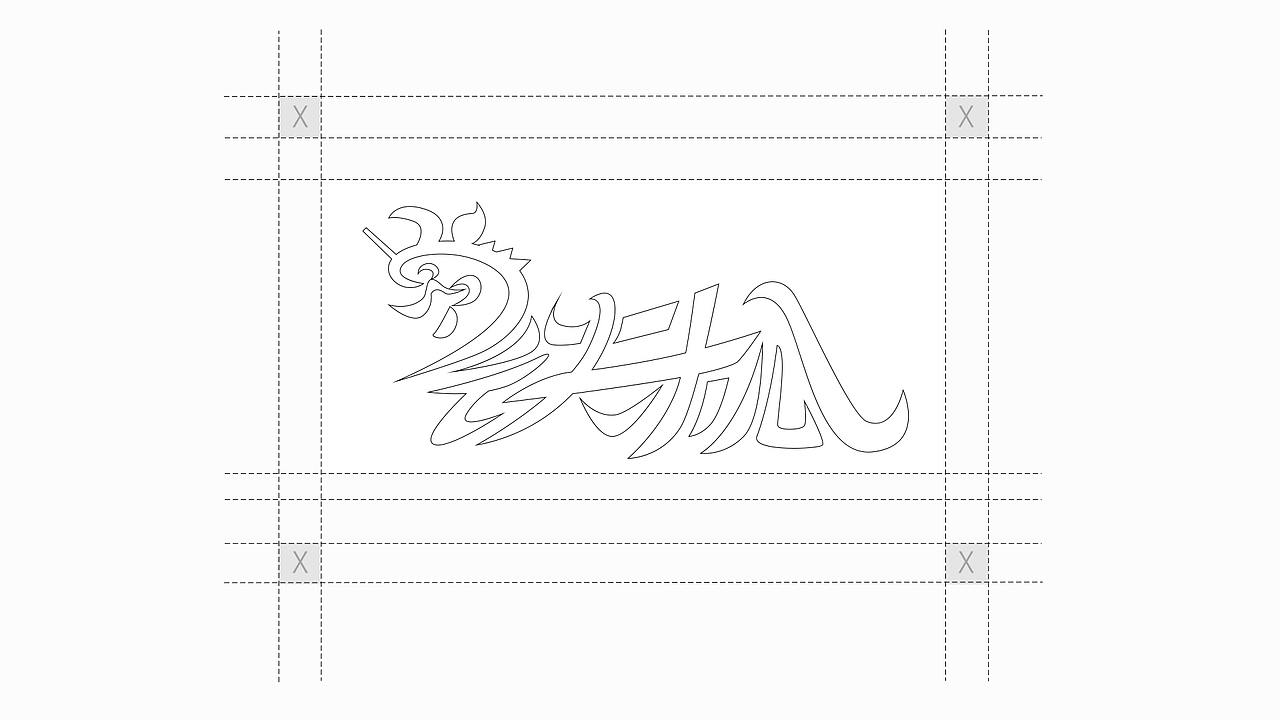 广东省东莞市清溪镇铁松村logo设计（图ZMzg4NTYyNzk2） - Logo - 站酷设计师昕昕向荣2024原创素材 - 站酷ZCOOL