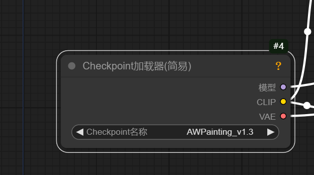 comfy UI 工作流基础保姆级讲解（一）（图ZMTUwNjE1OTY=） - 教程 - 站酷设计师零属原创素材 - 站酷ZCOOL
