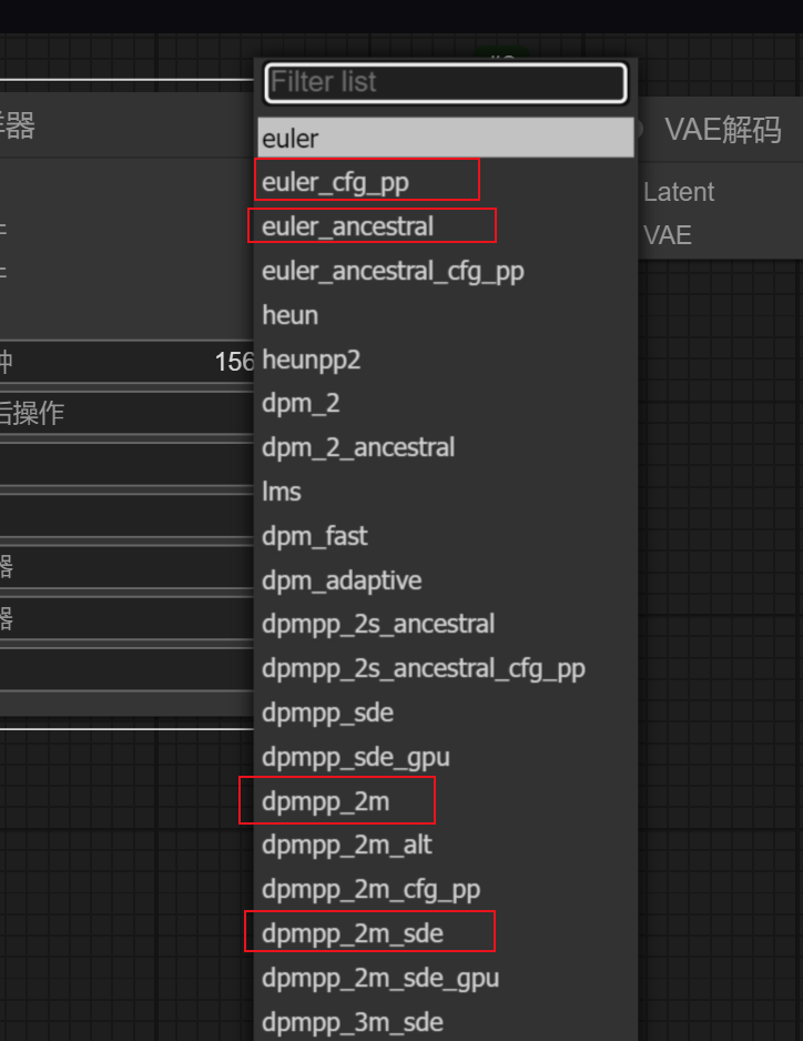 comfy UI 工作流基础保姆级讲解（一）（图ZMTUwNjE2MTI=） - 教程 - 站酷设计师零属原创素材 - 站酷ZCOOL