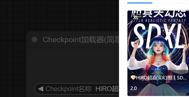 comfy UI 工作流基础保姆级讲解（一）（图ZMTUwNjE2Njg=） - 教程 - 站酷设计师零属原创素材 - 站酷ZCOOL