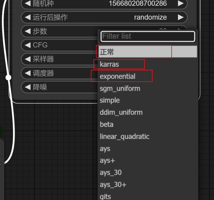 comfy UI 工作流基础保姆级讲解（一）（图ZMTUwNjE2MTY=） - 教程 - 站酷设计师零属原创素材 - 站酷ZCOOL