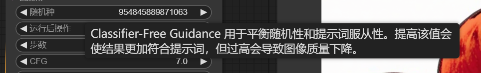 comfy UI 工作流基础保姆级讲解（一）（图ZMTUwNjE2NjA=） - 教程 - 站酷设计师零属原创素材 - 站酷ZCOOL