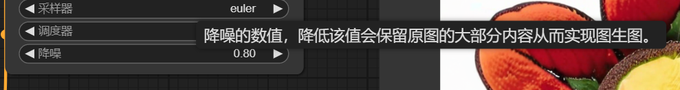 comfy UI 工作流基础保姆级讲解（一）（图ZMTUwNjE2NjQ=） - 教程 - 站酷设计师零属原创素材 - 站酷ZCOOL