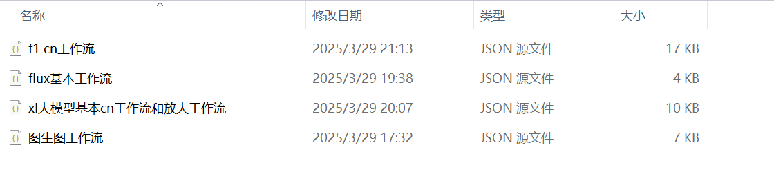 comfy UI 工作流基础保姆级讲解（二）（图ZMTUwNjE3NTI=） - 教程 - 站酷设计师零属原创素材 - 站酷ZCOOL