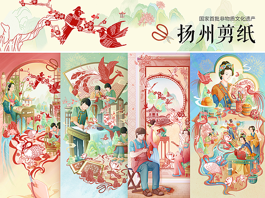国潮插画 | 中国非遗 江苏扬州剪纸国风插画
