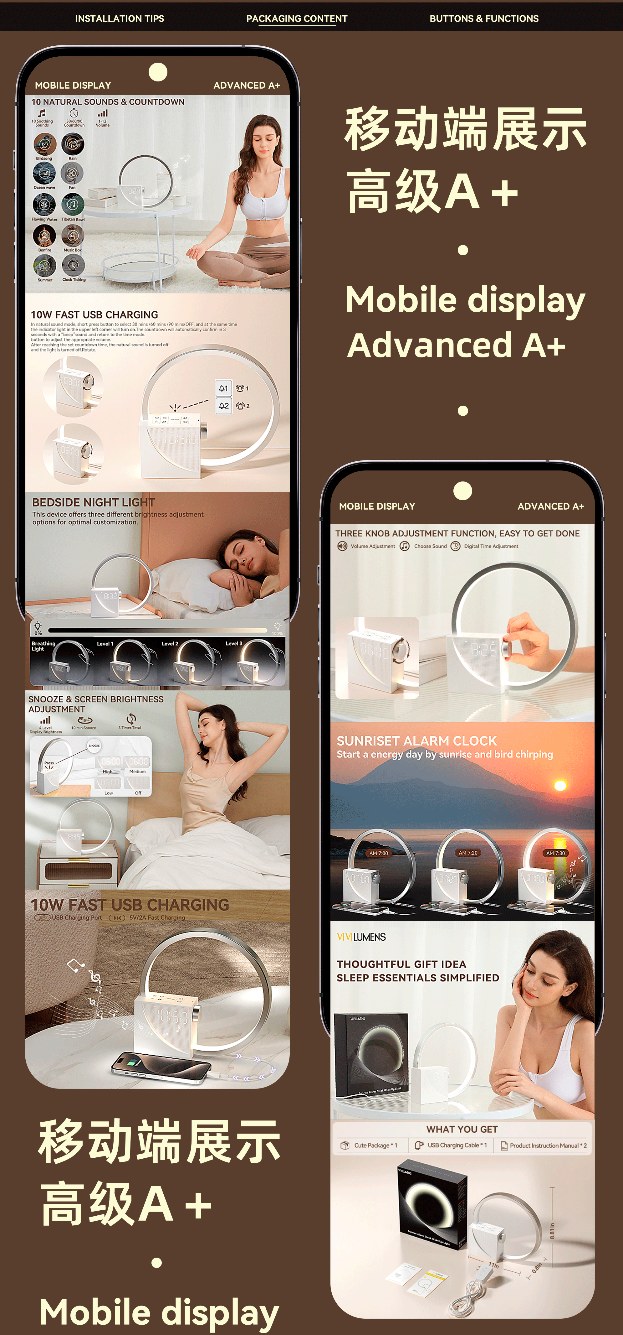 亚马逊主图A+ I 白银唤醒灯