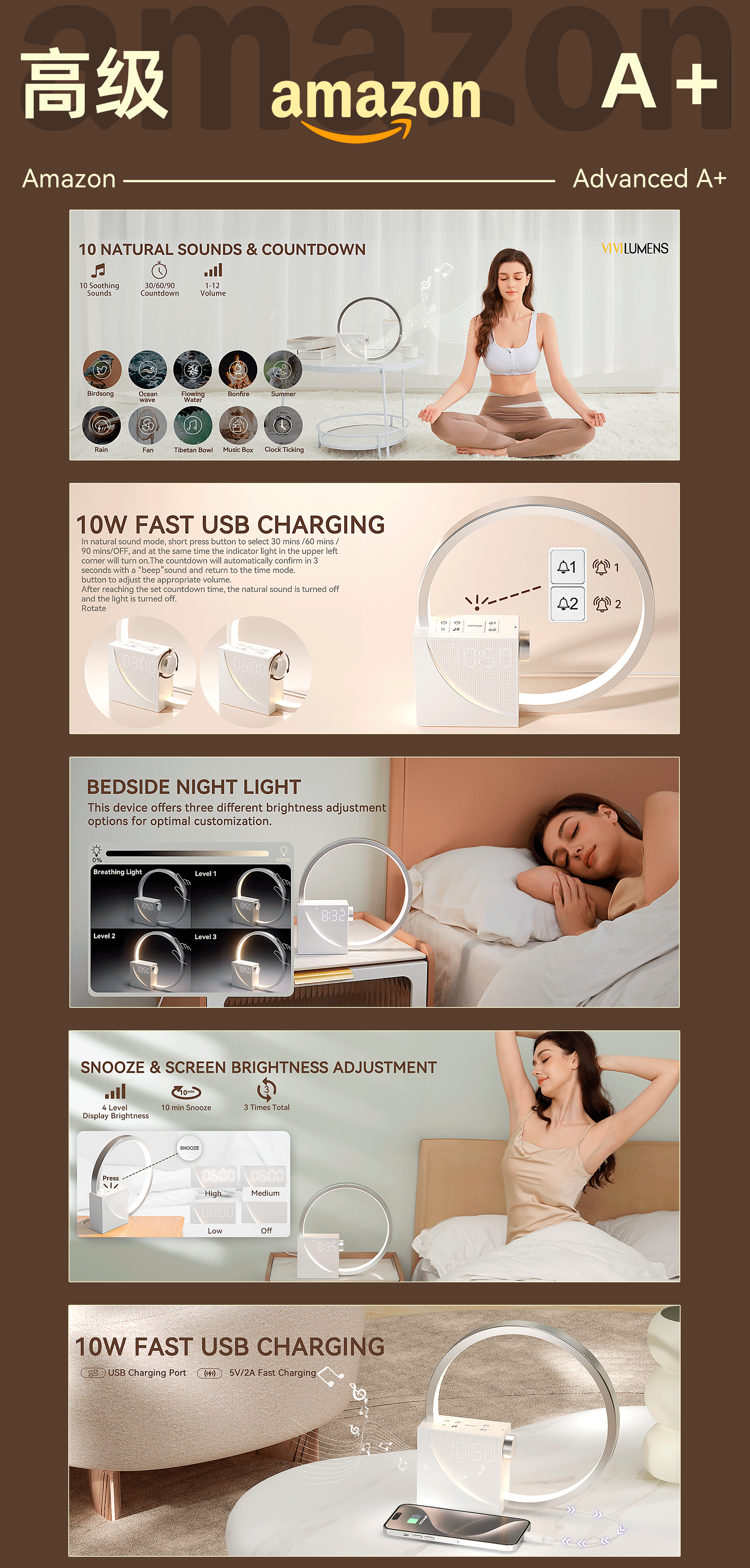 亚马逊主图A+ I 白银唤醒灯