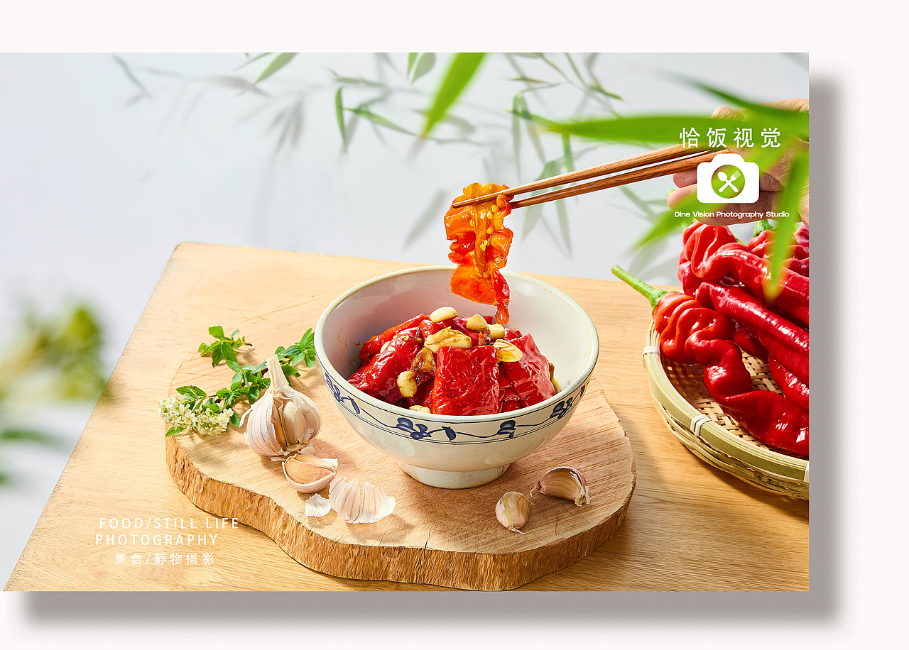 宴三衢春日菜品拍摄｜恰饭视觉（图ZMzg4NTY5Mzky） - 美食摄影 - 站酷设计师恰饭视觉原创素材 - 站酷ZCOOL