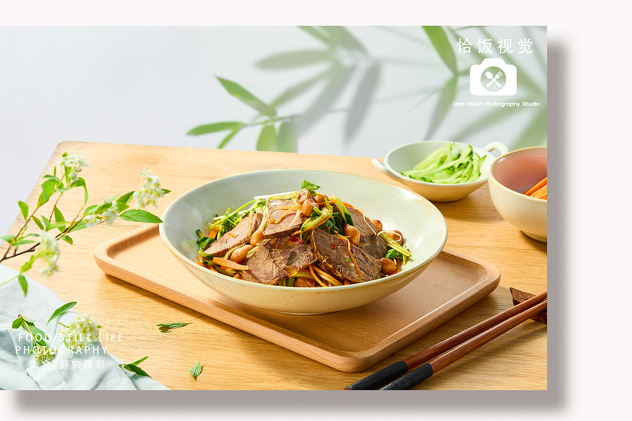 宴三衢春日菜品拍摄｜恰饭视觉（图ZMzg4NTY5Mzgw） - 美食摄影 - 站酷设计师恰饭视觉原创素材 - 站酷ZCOOL