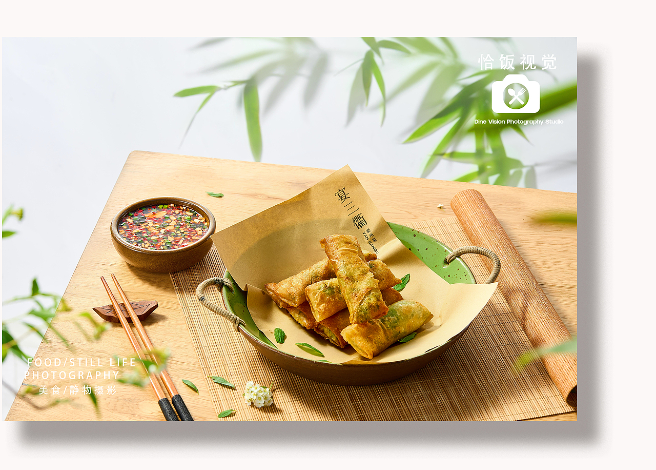 宴三衢春日菜品拍摄｜恰饭视觉（图ZMzg4NTY5Mzg0） - 美食摄影 - 站酷设计师恰饭视觉原创素材 - 站酷ZCOOL