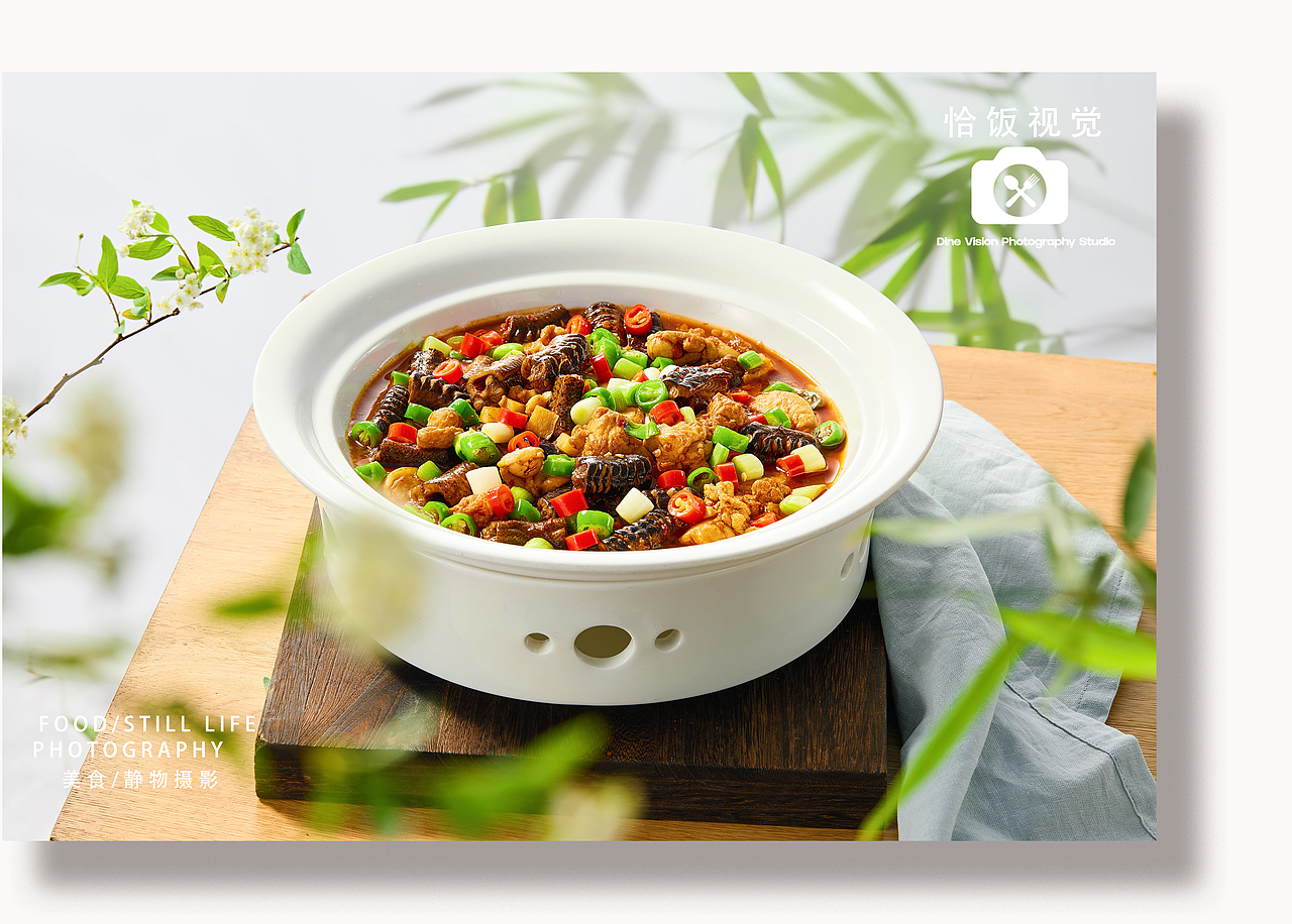 宴三衢春日菜品拍摄｜恰饭视觉（图ZMzg4NTY5Mzk2） - 美食摄影 - 站酷设计师恰饭视觉原创素材 - 站酷ZCOOL